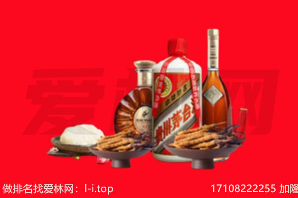 赣州市于都礼品回收.jpg