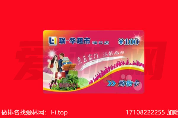 赣州市于都购物卡回收.jpg