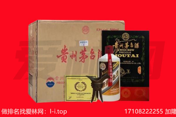 赣州市于都回收茅台酒礼盒空酒瓶.jpg