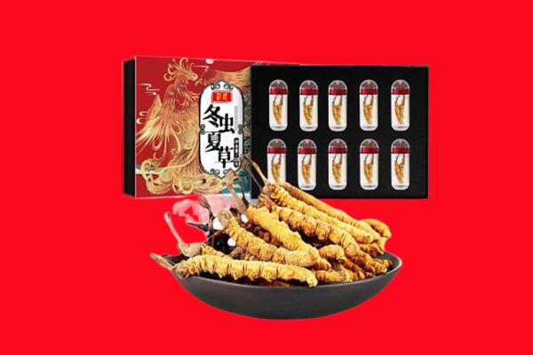 赣州市于都回收虫草