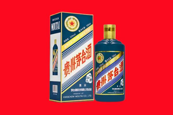 赣州市于都回收贵州茅台.jpg